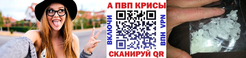 Купить Белая Калитва Конопля APVP МЕФ Кокаин