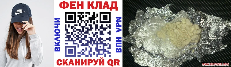 АМФЕТАМИН VHQ  продажа наркотиков  гидра сайт  Белая Калитва 