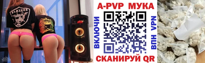 APVP мука  Белая Калитва 