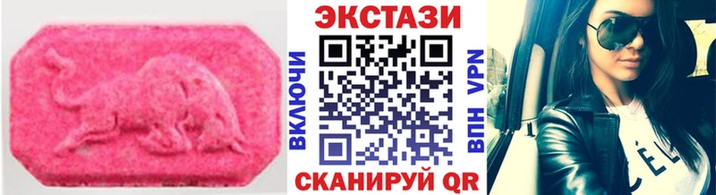 Ecstasy Дубай продажа наркотиков Белая Калитва