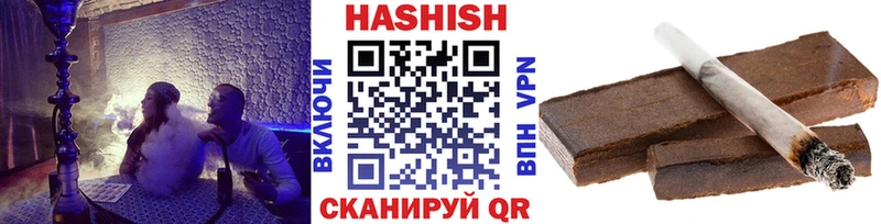 ГАШ гашик  Белая Калитва 