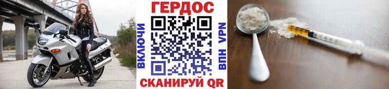 как найти закладки  Белая Калитва  Героин герыч 