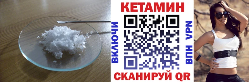 ОМГ ОМГ tor  Белая Калитва  Кетамин ketamine 