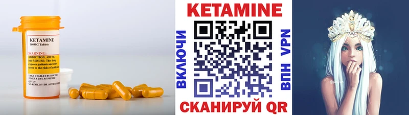 Кетамин VHQ Белая Калитва