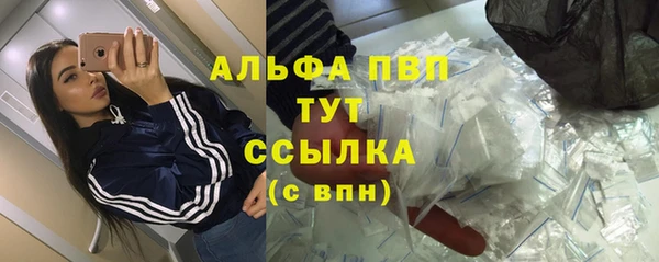 стафф Абинск