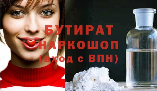 стафф Абинск