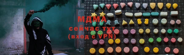 стафф Абинск