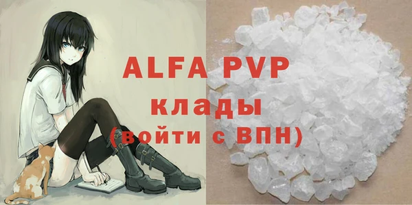 первитин Абдулино