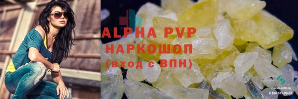 первитин Абдулино