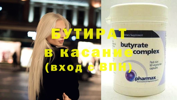 стафф Абинск