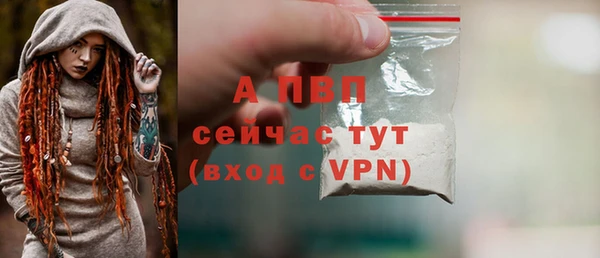 первитин Абдулино