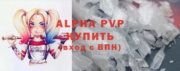 ALPHA-PVP Абаза