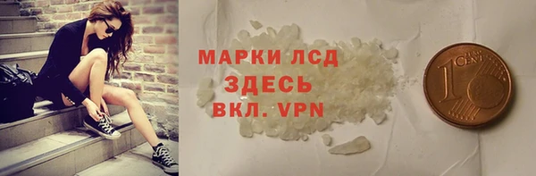 первитин Абдулино