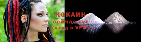 первитин Абдулино