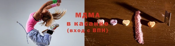 стафф Абинск