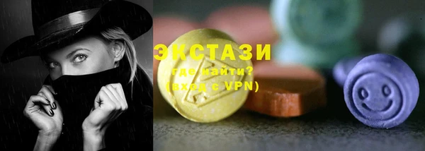 первитин Абдулино