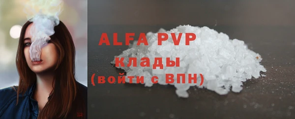 первитин Абдулино