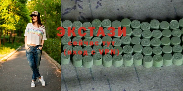 стафф Абинск