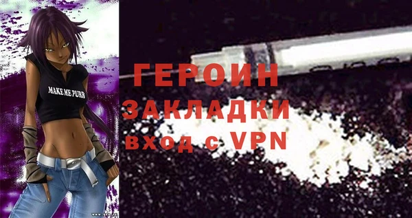 ALPHA-PVP Абаза