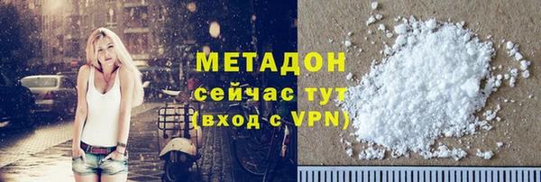 mdpv Инта
