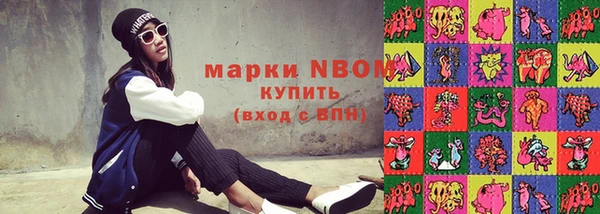 стафф Абинск