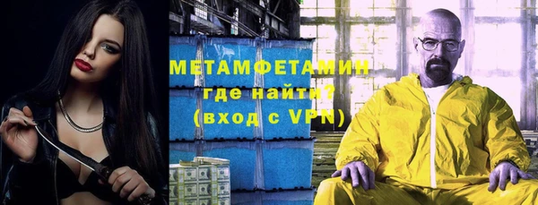 ALPHA-PVP Абаза