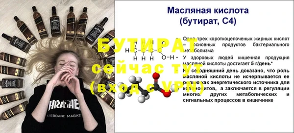 первитин Абдулино
