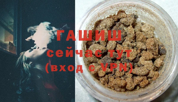 стафф Абинск