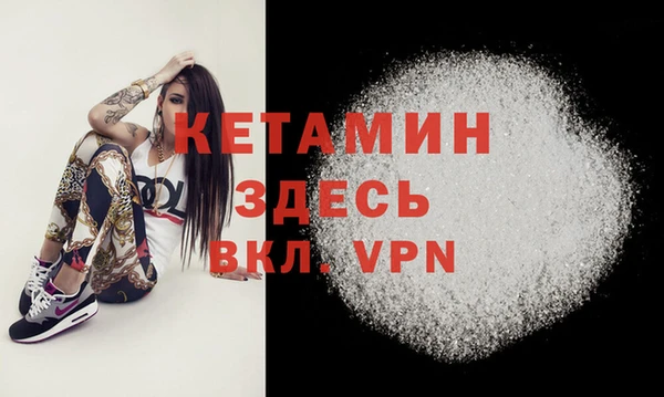 ALPHA-PVP Абаза
