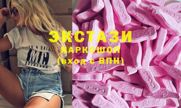 первитин Абдулино