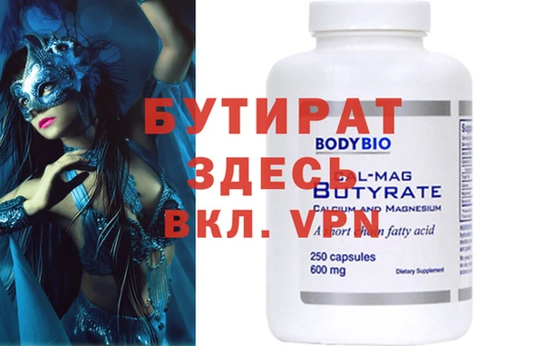 ALPHA-PVP Абаза