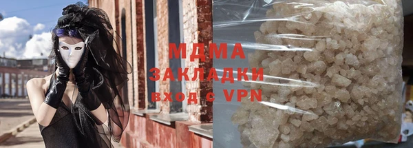 ALPHA-PVP Абаза