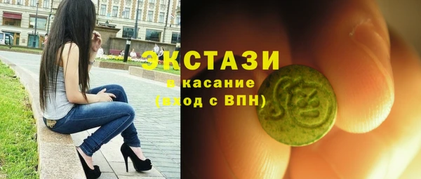 кокаин VHQ Иннополис