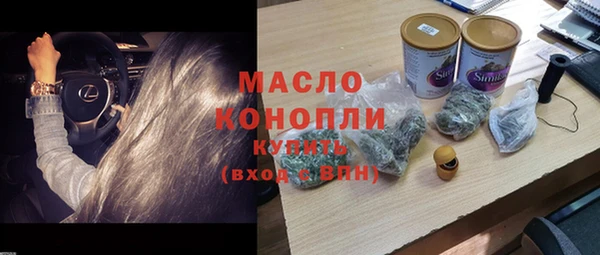 первитин Абдулино