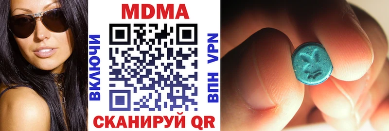 МДМА VHQ где можно купить Белая Калитва