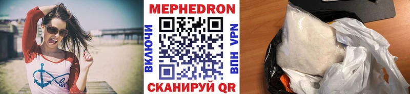маркетплейс Telegram Белая Калитва Меф mephedrone