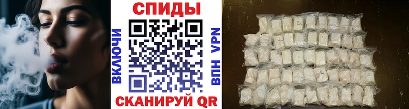 МЕТАМФЕТАМИН Methamphetamine  Белая Калитва 