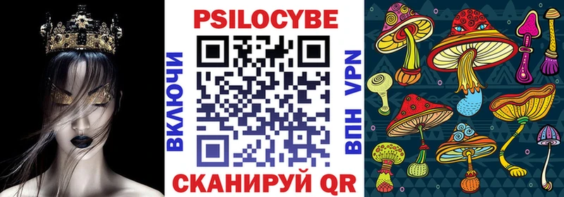 где купить   blacksprut ТОР  Галлюциногенные грибы мицелий  Белая Калитва 